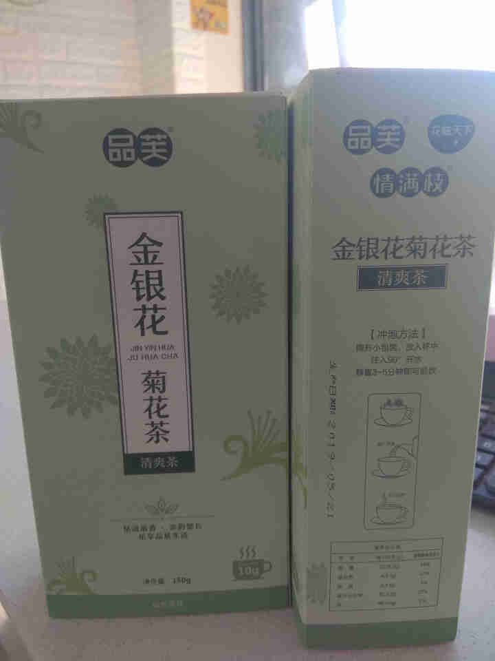 【买1送1再送杯子】金银花菊花茶枸杞茶花茶组合甘草贡菊薄荷叶男女养生茶凉茶可搭清火去火清热降火茶怎么样，好用吗，口碑，心得，评价，试用报告,第3张