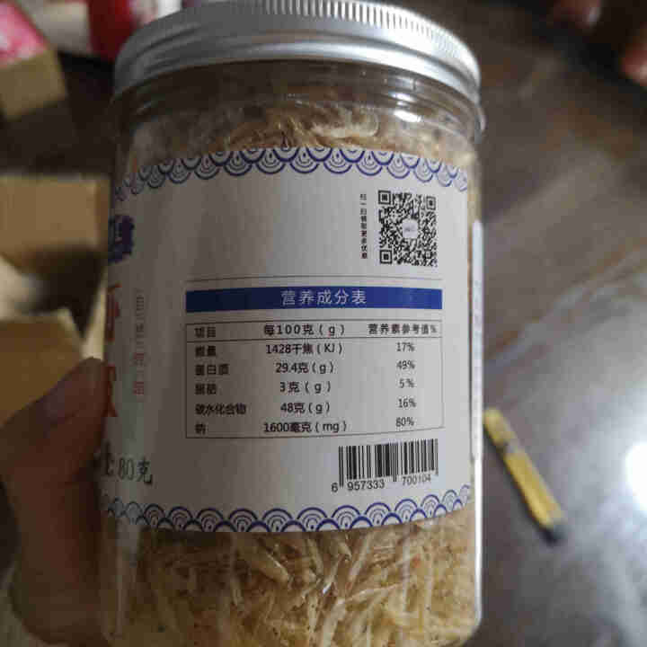 鲜博汇 虾皮 淡干小虾米 海产干货 煲汤食材80g 1罐装怎么样，好用吗，口碑，心得，评价，试用报告,第3张