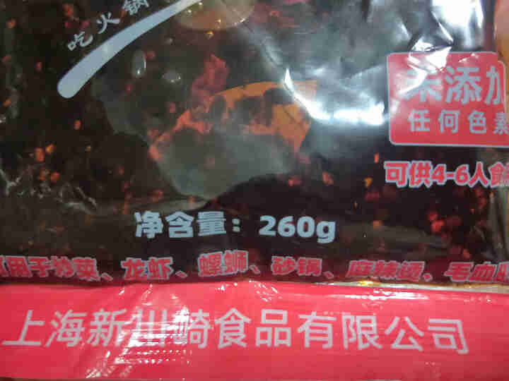 川崎火锅底料260g麻辣味清油底料 重庆火锅调料麻辣烫香锅料火锅店用 自煮火锅底料怎么样，好用吗，口碑，心得，评价，试用报告,第4张