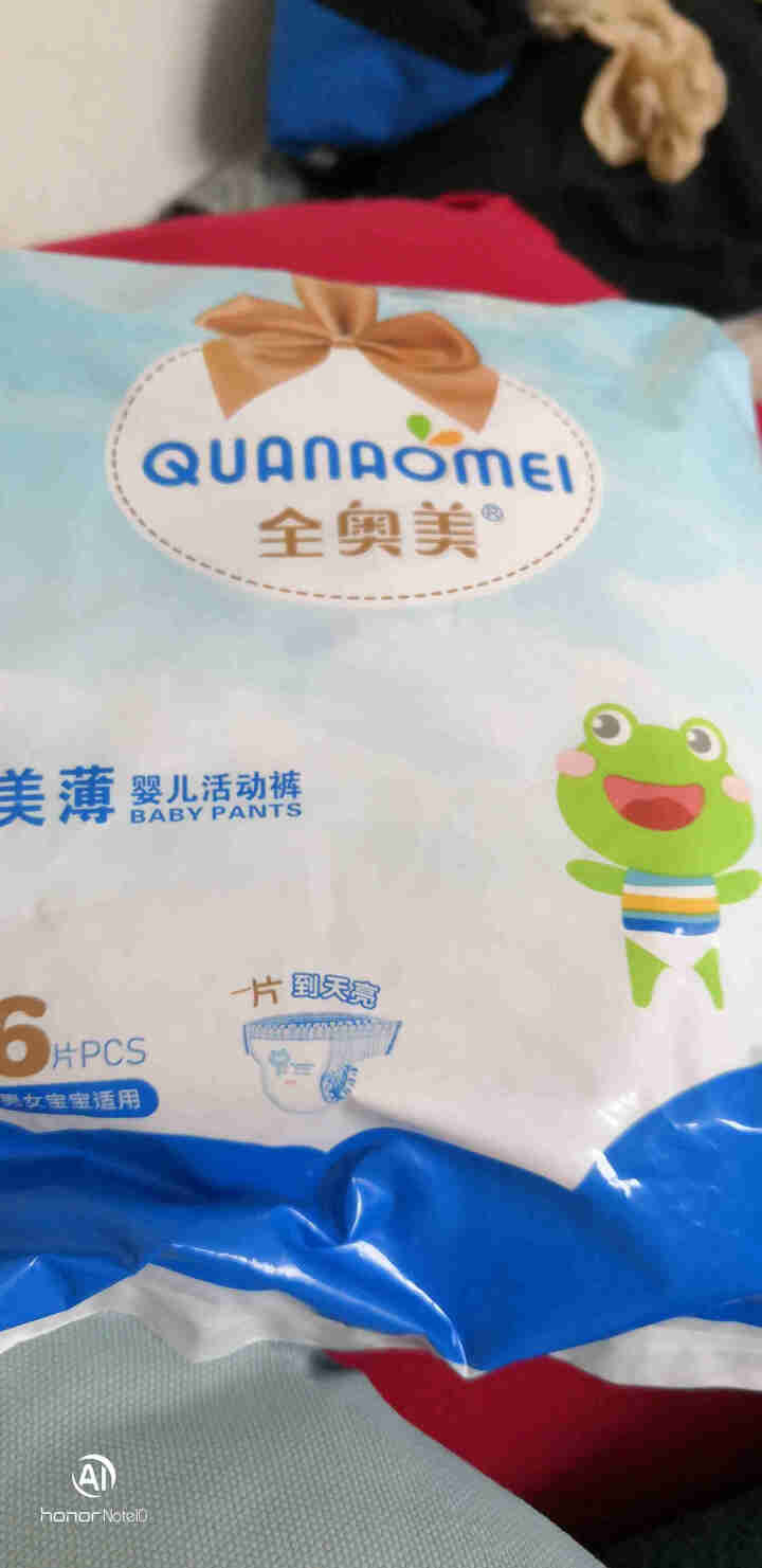 全奥美（Quanaomei）美薄系列婴儿纸尿裤尿不湿拉拉裤活动裤M/L/XL/XXL L码体验装/6片怎么样，好用吗，口碑，心得，评价，试用报告,第4张