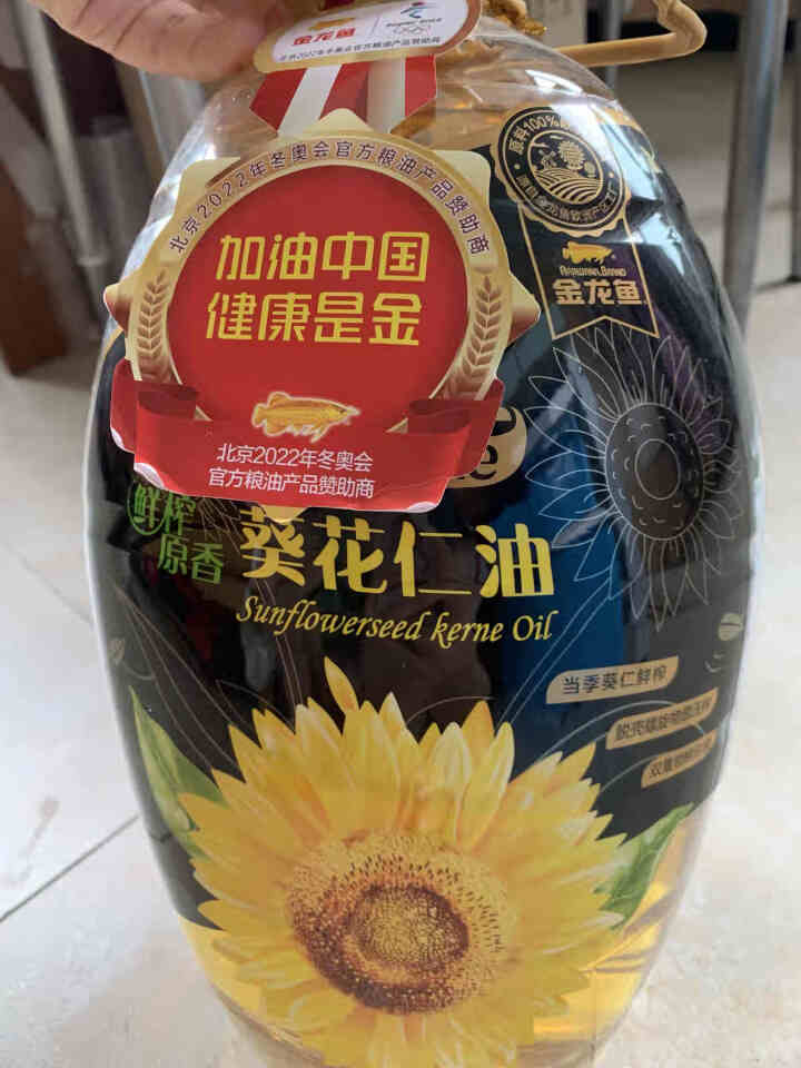 金龙鱼 食用油 阳光鲜榨原香葵花仁油5L怎么样，好用吗，口碑，心得，评价，试用报告,第2张