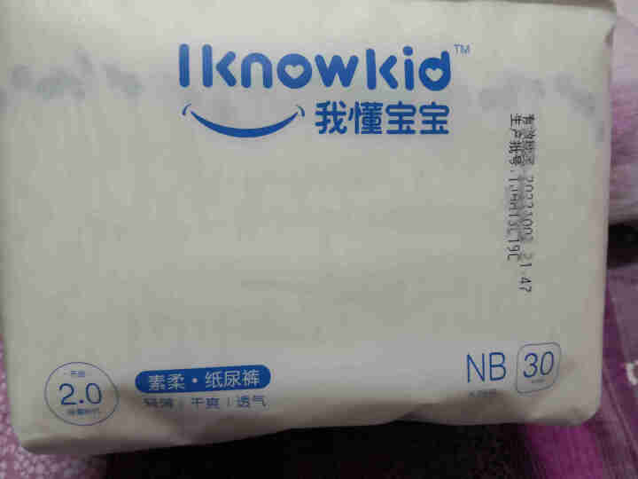 我懂宝宝(IKNOWKID) 轻薄2.0柔软干爽【纸尿裤】初生号NB30片[≤5Kg]怎么样，好用吗，口碑，心得，评价，试用报告,第2张