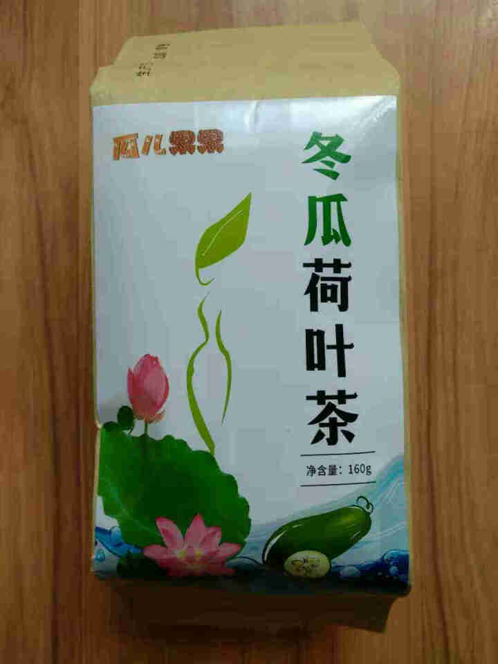 冬瓜荷叶茶独立包装小袋组合养生茶 决明子花草茶160g怎么样，好用吗，口碑，心得，评价，试用报告,第2张