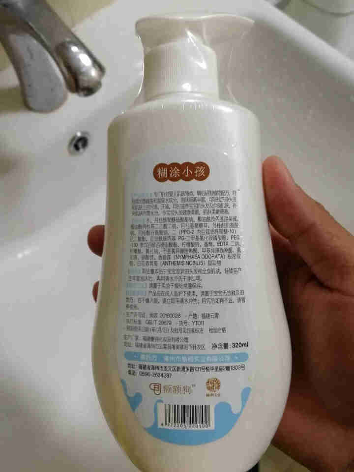 糊涂小孩洗发沐浴露二合一温和滋养 320ml 一瓶两用 婴儿洗发沐浴二合一怎么样，好用吗，口碑，心得，评价，试用报告,第3张