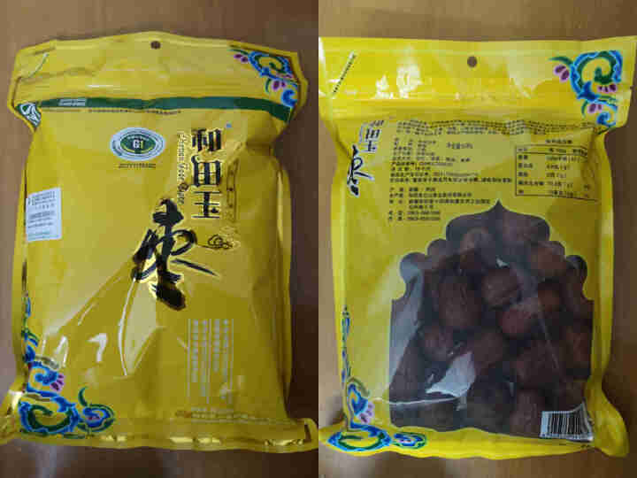 和田玉枣 新疆特产大红枣（绿色食品）昆仑山骏枣零食三星四星五星六星和田大枣 三星500g怎么样，好用吗，口碑，心得，评价，试用报告,第3张