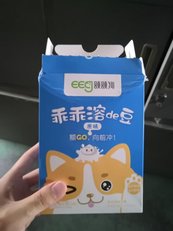 【额额狗】宝宝零食益生菌溶豆酸奶入口即化溶豆豆儿童辅食 原味怎么样，好用吗，口碑，心得，评价，试用报告,第2张