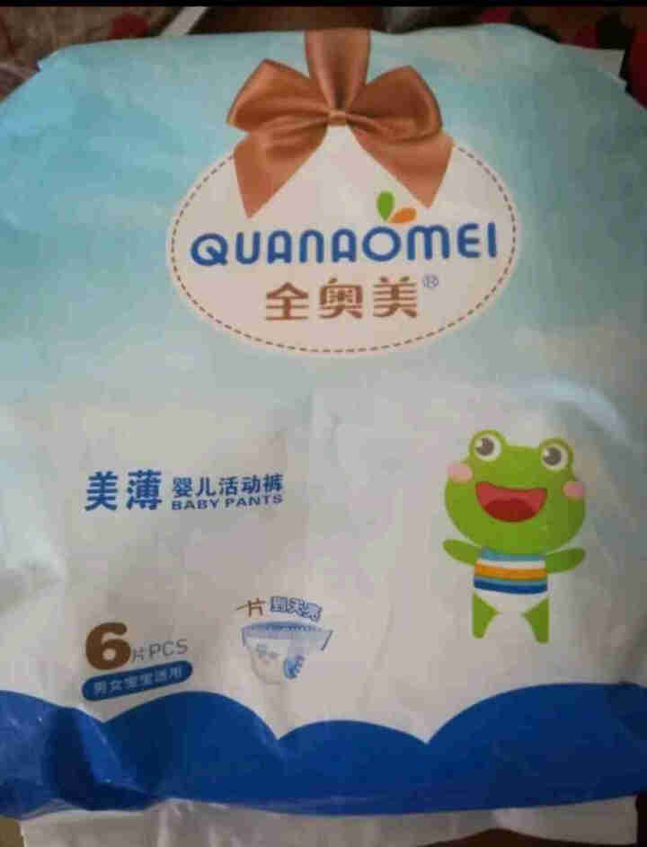 全奥美（Quanaomei）美薄系列婴儿纸尿裤尿不湿拉拉裤活动裤L码 L码体验装/6片怎么样，好用吗，口碑，心得，评价，试用报告,第2张