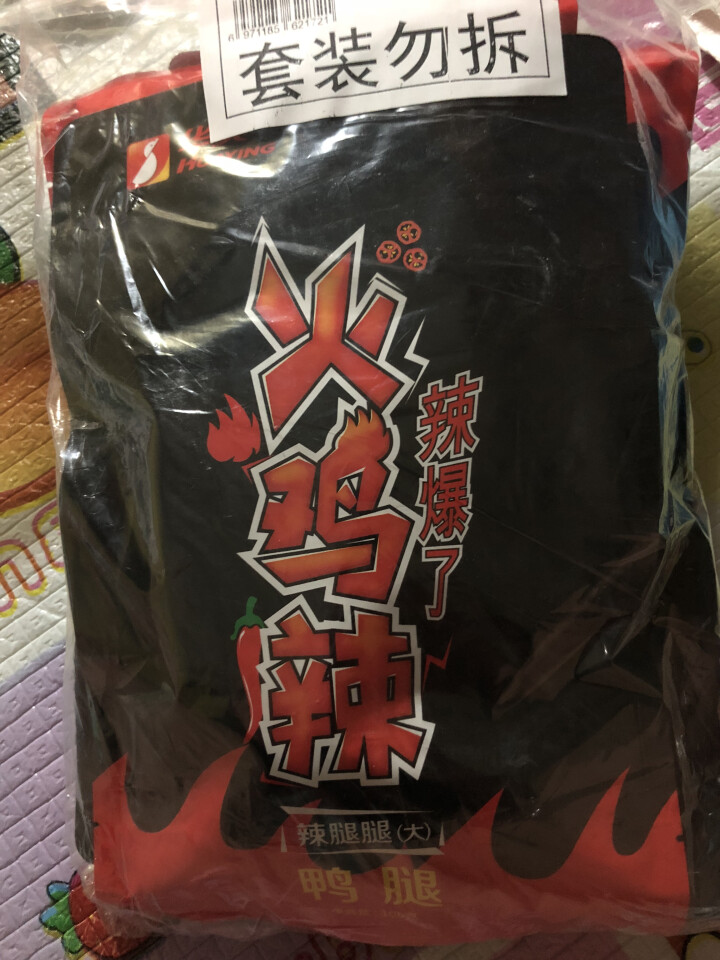 华英 火鸡辣卤鸭腿500g（100g*5袋） 麻辣香辣味 卤味熟食小吃 酱鸭腿 休闲零售 开袋即食怎么样，好用吗，口碑，心得，评价，试用报告,第2张