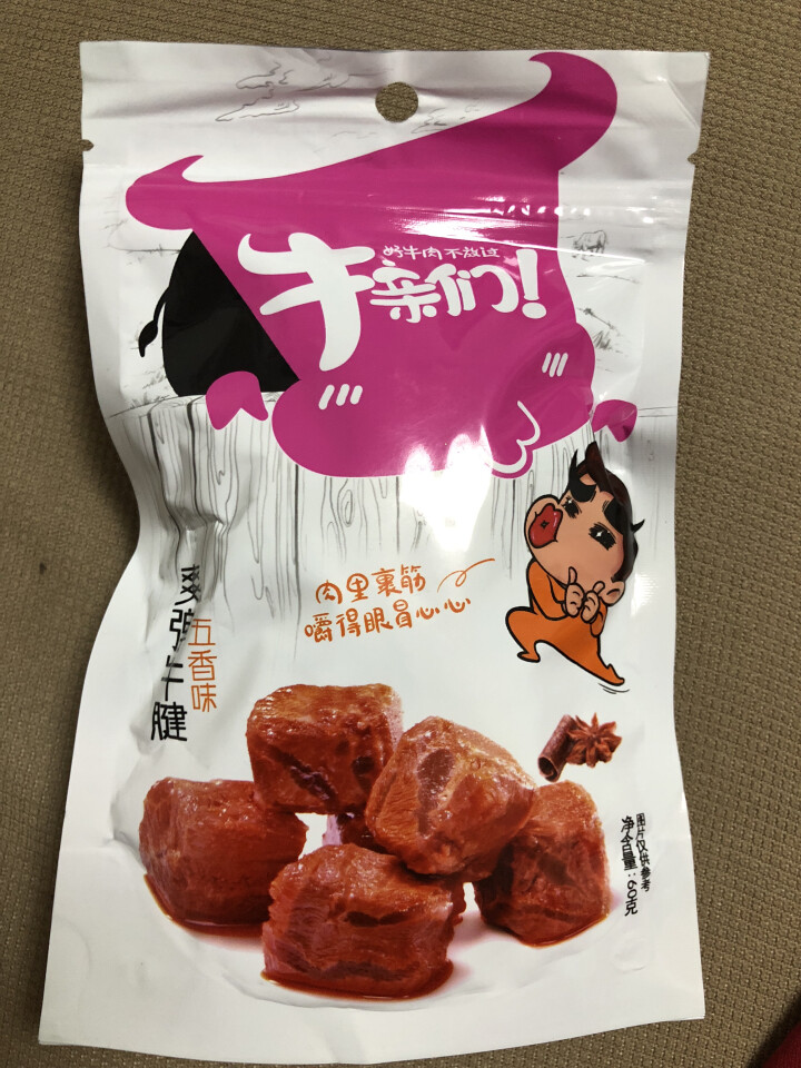 牛亲们 牛筋牛肉干牛腱五香味麻辣味60g 爽弹牛腱（五香味）60g怎么样，好用吗，口碑，心得，评价，试用报告,第2张