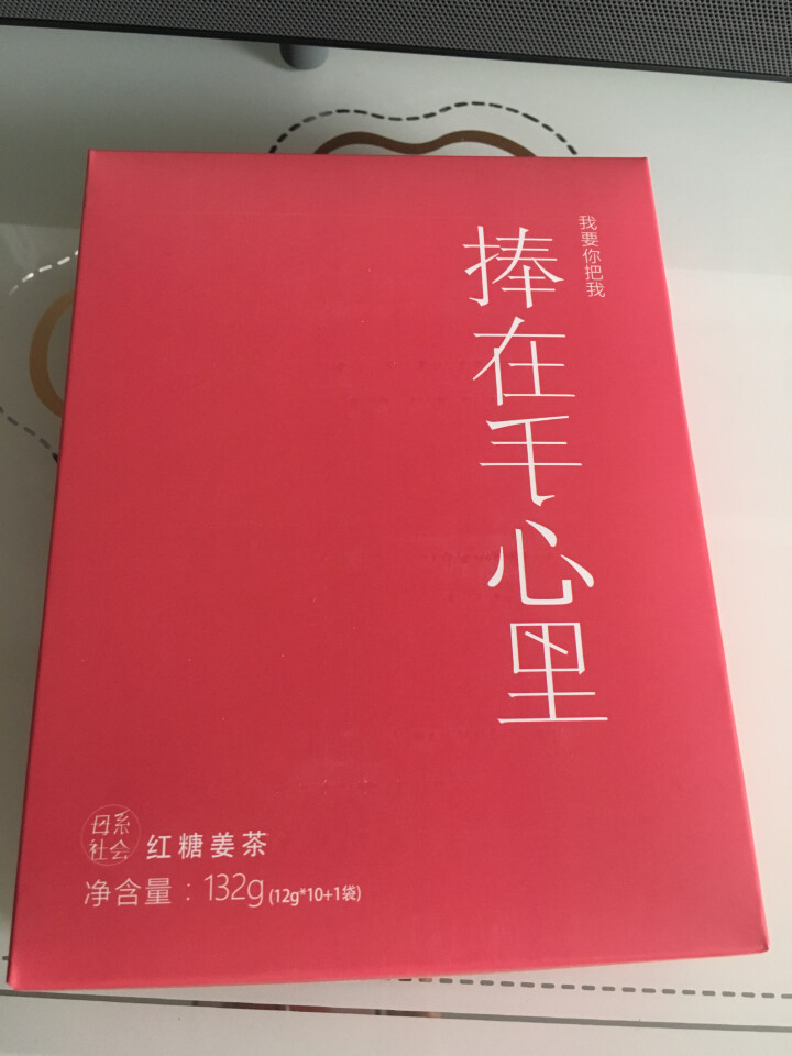 母系社会红糖姜茶红枣姜茶经期茶速溶生姜茶姜汁红糖水 大姨妈茶暖宫茶便携独立包装 红糖姜茶怎么样，好用吗，口碑，心得，评价，试用报告,第2张