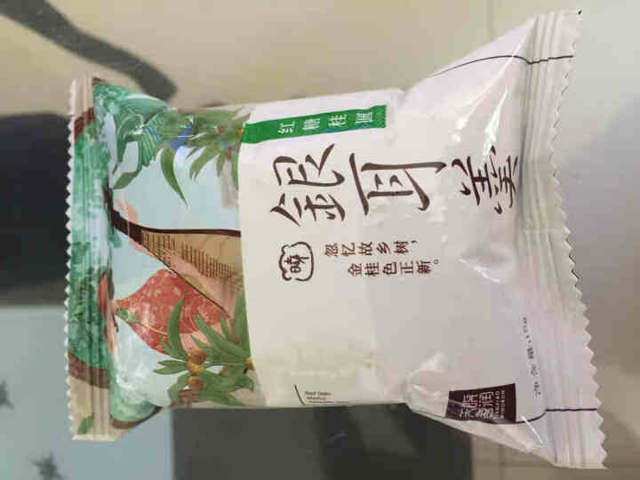 天晓茗润 冻干银耳羹15g*6/盒 红枣枸杞 红糖桂圆 冰糖雪梨银耳汤即食速泡代餐 红糖桂圆银耳羹15g怎么样，好用吗，口碑，心得，评价，试用报告,第3张