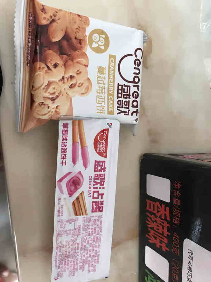 盛歌（Cengreat） 燕麦巧克力 儿童休闲零食礼包牛奶营养麦片散装婚庆喜糖批发580g 五口味混搭15包（约580g）怎么样，好用吗，口碑，心得，评价，试用,第4张