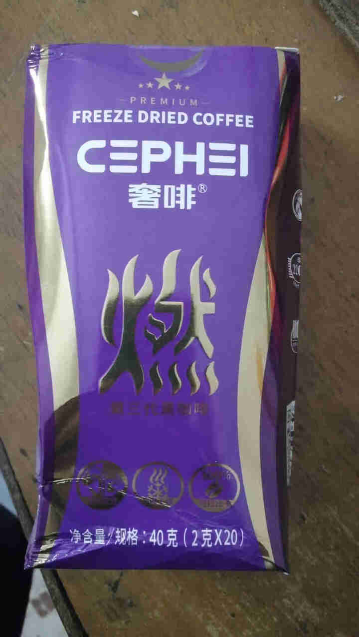 CEPHEI奢啡 无蔗糖健身纯黑咖啡美式苦味提神速溶咖啡粉条装20条 新升级纯黑咖啡20条怎么样，好用吗，口碑，心得，评价，试用报告,第2张