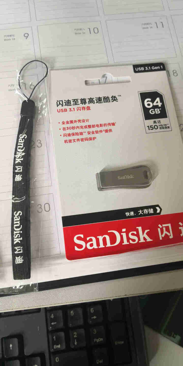 闪迪（SanDisk）16GB USB3.1 U盘 CZ74酷奂 银色 金属外壳 CZ74非定制版 64G怎么样，好用吗，口碑，心得，评价，试用报告,第2张