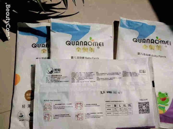 全奥美（Quanaomei）轻薄柔护系列婴儿纸尿裤尿不湿拉拉裤活动裤M/L/XL/XXL 体验装L 4片（9,第4张