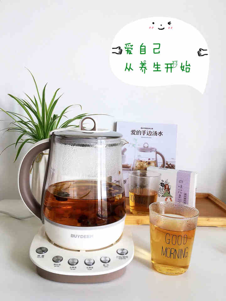 北鼎（Buydeem）养生壶煮茶花茶壶加厚玻璃电热水壶1.5L办公室家用壶多功能全自动煎药壶烧水壶 K105卡布奇诺棕色怎么样，好用吗，口碑，心得，评价，试用报,第2张