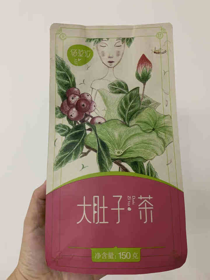 佰草汇 大肚子茶 山楂荷叶茶决明子组盒乌龙茯苓茶可搭菊花茶枸杞子瘦肚子茶150克约30袋怎么样，好用吗，口碑，心得，评价，试用报告,第2张