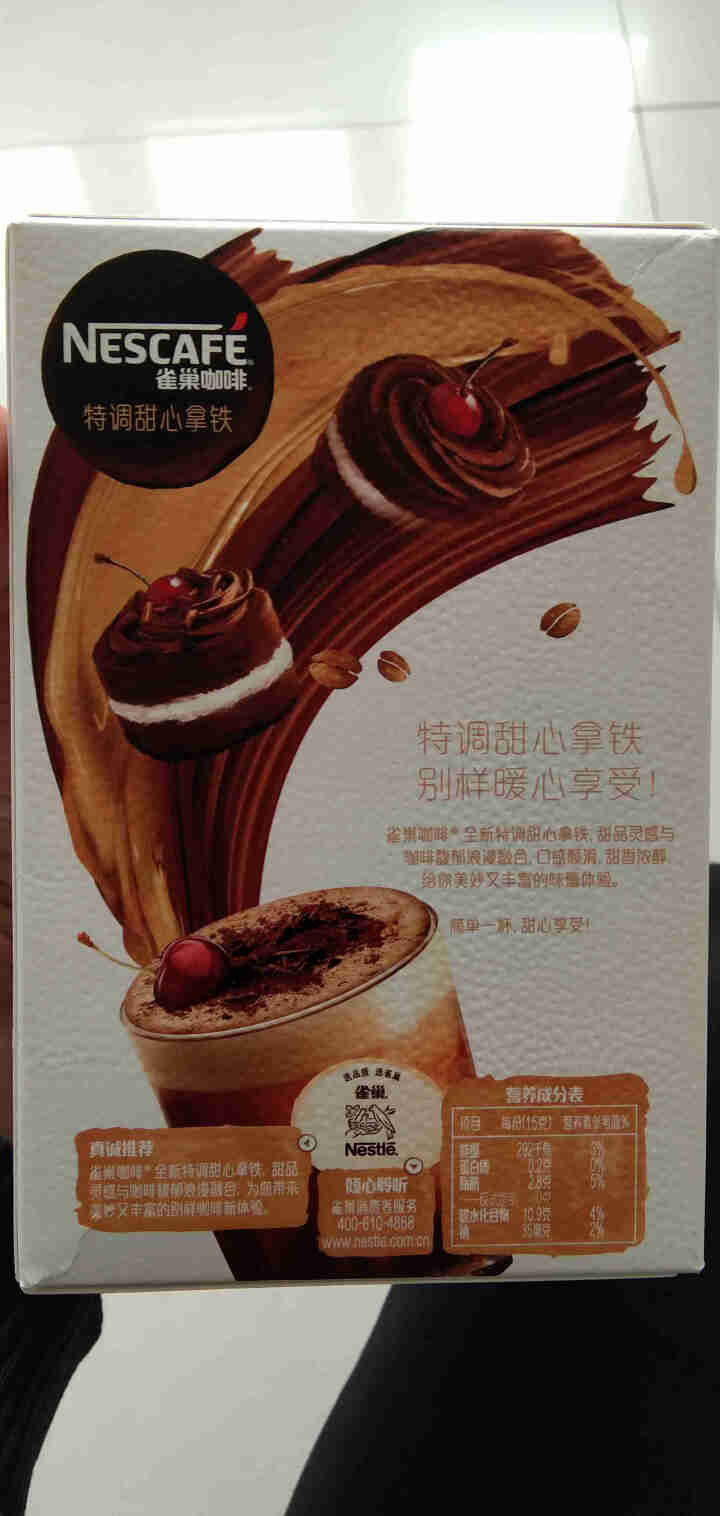 雀巢（Nestle）速溶咖啡 特调甜心拿铁 黑森林蛋糕风味 8条X15g 红色怎么样，好用吗，口碑，心得，评价，试用报告,第4张