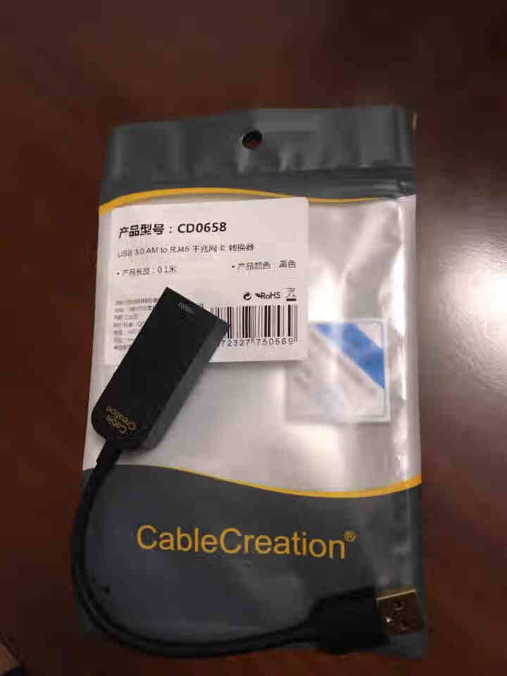 CABLE CREATION USB3.0千兆有线网卡转RJ45网线接口转换器 适用任天堂苹果笔记本 黑色怎么样，好用吗，口碑，心得，评价，试用报告,第4张