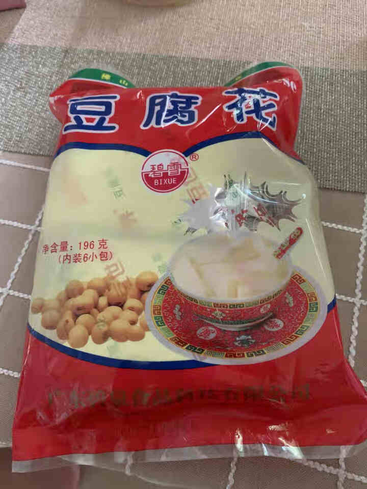 豆世界速食商用原味豆腐花粉低甜家用豆花脑营养懒人早餐代餐 冰糖麦片中老年人核桃 32g*6包 经典原味豆腐花196g怎么样，好用吗，口碑，心得，评价，试用报告,第2张