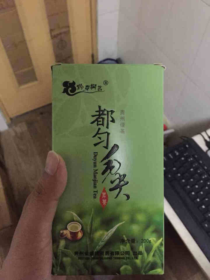 黔芽御茗 2019贵州新茶绿茶都匀毛尖200g毛峰雀舌贵定云雾明前绿高山茶盒装鲜嫩茶叶怎么样，好用吗，口碑，心得，评价，试用报告,第4张