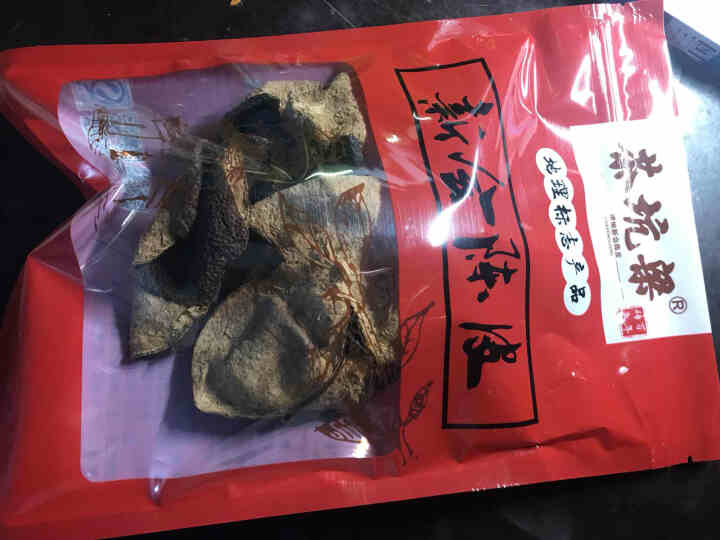 茶坑梁10年道地新会陈皮十年老陈皮干核心产区茶坑陈皮茶50g怎么样，好用吗，口碑，心得，评价，试用报告,第6张