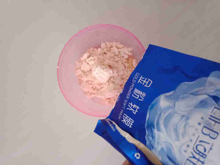 立肤白（LIFB）软膜粉面膜 金粉珍珠面膜粉美容院 洁面补水 疏通毛孔 平衡控油 祛除黯黄 提拉紧致 金粉软膜20g试用装怎么样，好用吗，口碑，心得，评价，试用,第4张