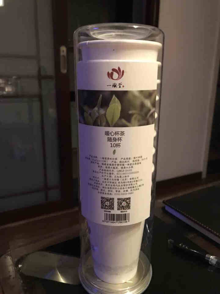 一海堂茶叶 清凉杯茶方便快捷速冲茶 会议聚会婚礼私人企业定制一次性纸杯茶 福鼎白茶 高山老树白茶 小杯茶原味（10支）怎么样，好用吗，口碑，心得，评价，试用报告,第4张