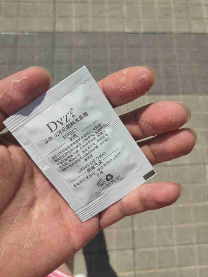 朵色DVZ弥尚护肤品系列朵色弥尚芦荟补水套装正品新包装白色四件套保湿补水控油三件套 素颜霜 2ml 试用装怎么样，好用吗，口碑，心得，评价，试用报告,第3张