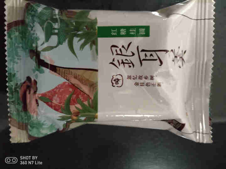 天晓茗润 冻干银耳羹15g*6/盒 红枣枸杞 红糖桂圆 冰糖雪梨银耳汤即食速泡代餐 红糖桂圆银耳羹15g怎么样，好用吗，口碑，心得，评价，试用报告,第4张