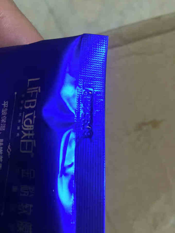 立肤白（LIFB）软膜粉面膜 金粉珍珠面膜粉美容院 洁面补水 疏通毛孔 平衡控油 祛除黯黄 提拉紧致 金粉软膜20g试用装怎么样，好用吗，口碑，心得，评价，试用,第4张