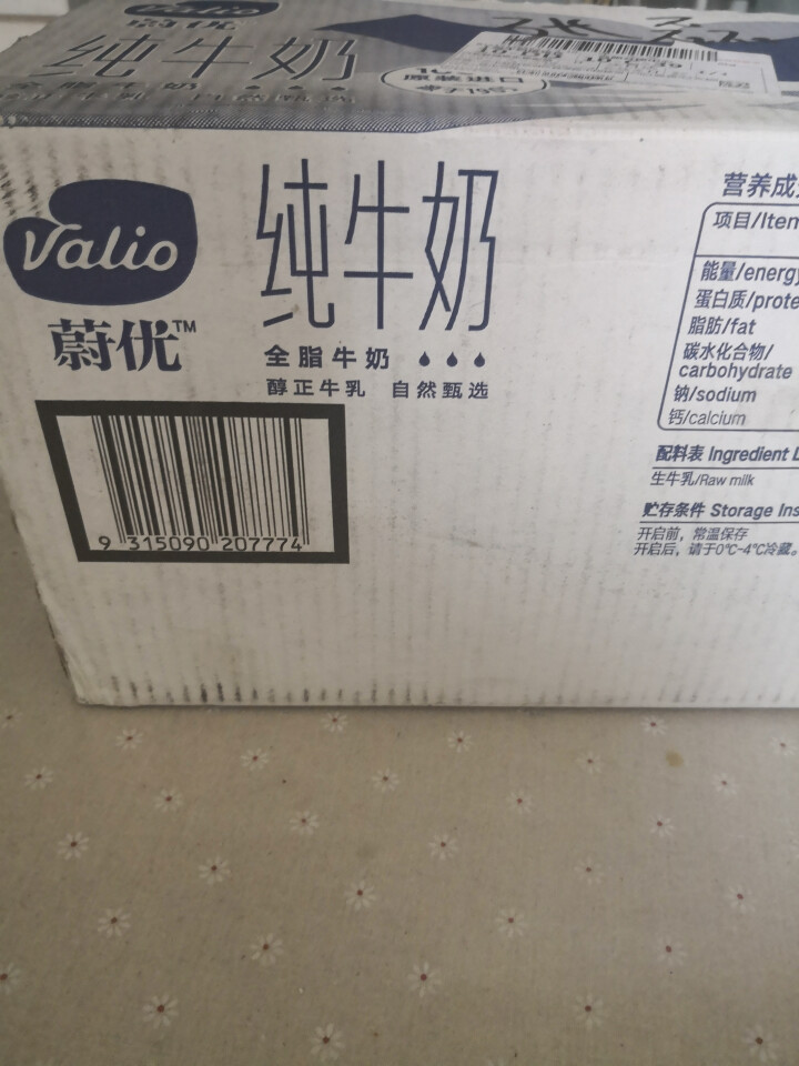 芬兰蔚优 Valio 全脂牛奶 UHT纯牛奶 1L*12整箱装怎么样，好用吗，口碑，心得，评价，试用报告,第2张