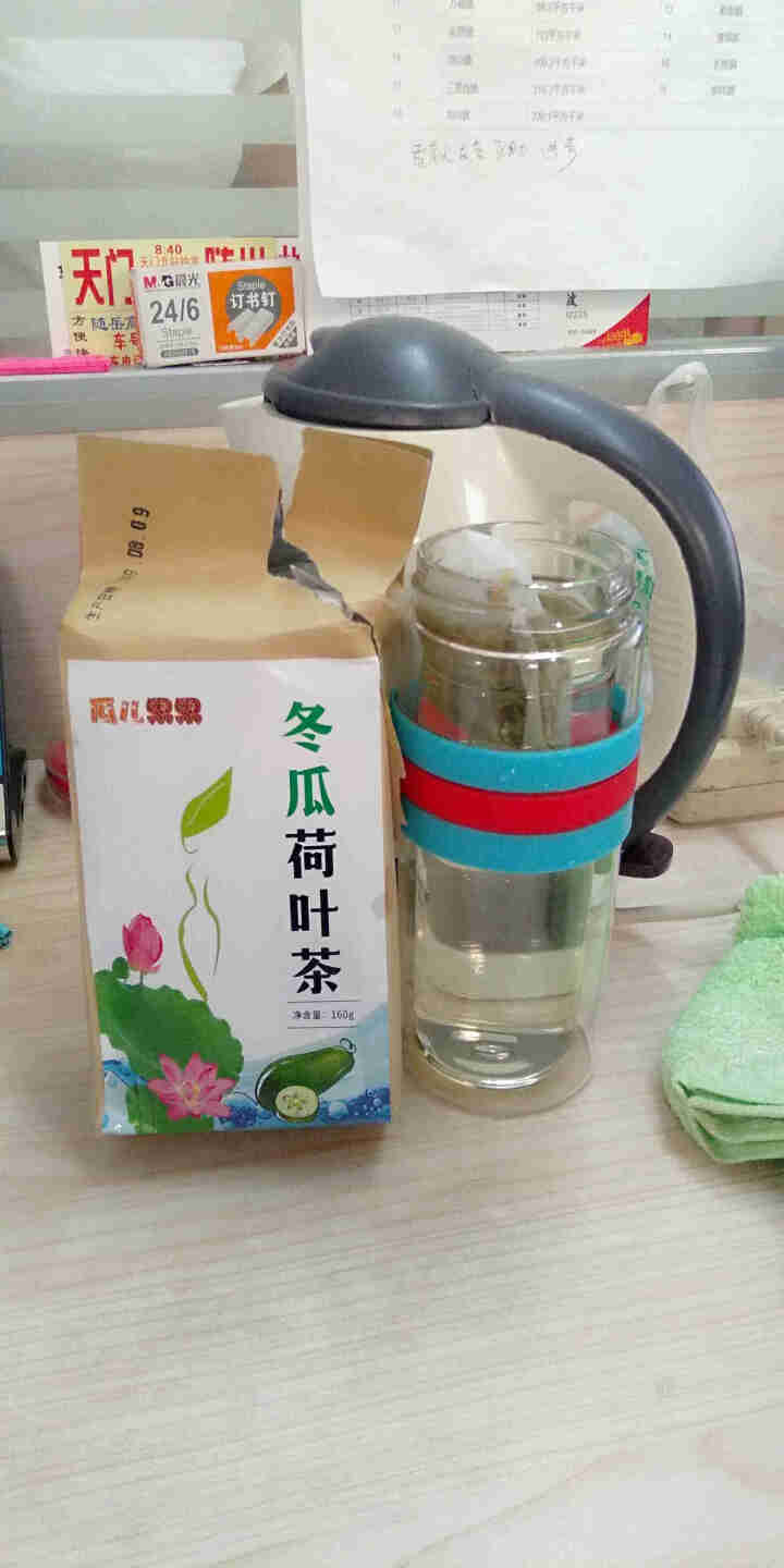 冬瓜荷叶茶独立包装小袋组合养生茶 决明子花草茶160g怎么样，好用吗，口碑，心得，评价，试用报告,第4张