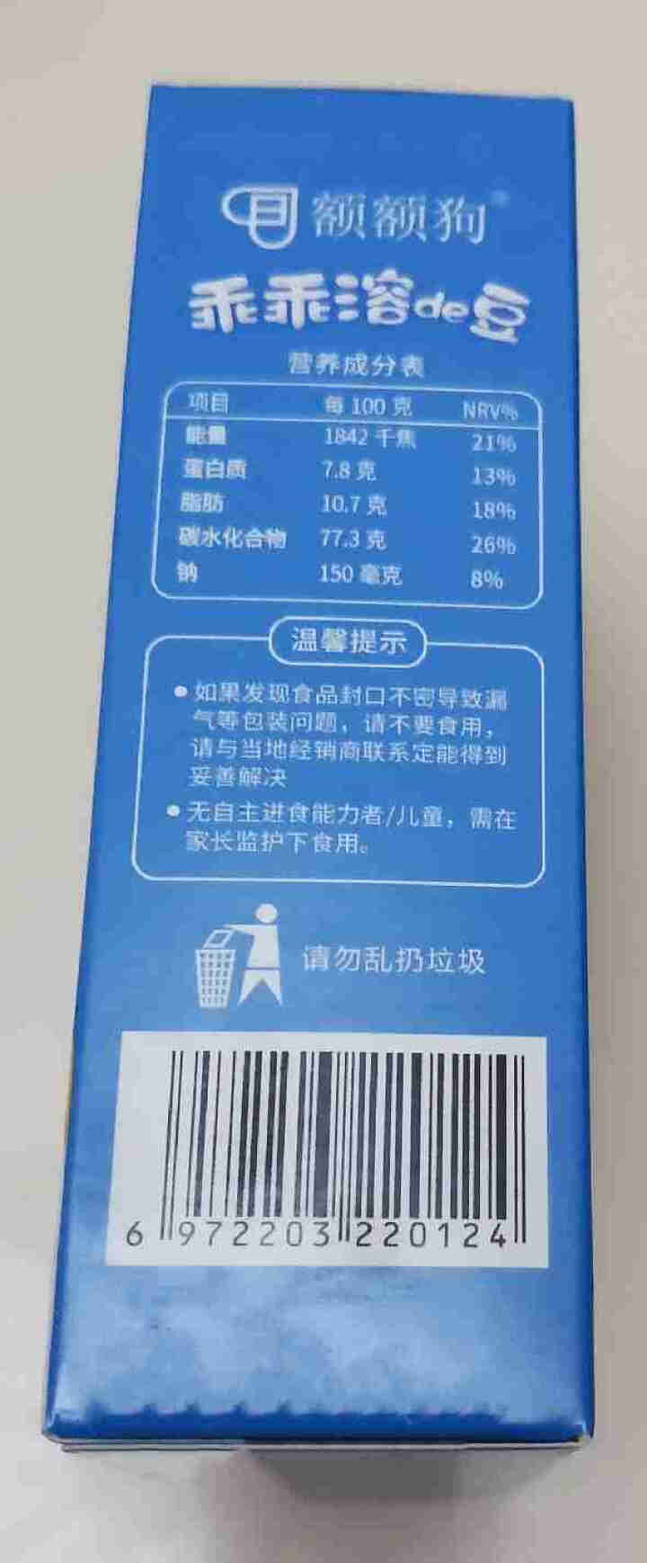 【额额狗】儿童零食益生菌酸奶溶豆豆入口即化溶豆儿童辅食 原味怎么样，好用吗，口碑，心得，评价，试用报告,第5张