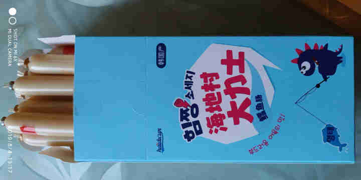 韩国海地村 儿童零食 1岁零食 鳕鱼肠 大力士原味鳕鱼肠 150g/盒怎么样，好用吗，口碑，心得，评价，试用报告,第3张