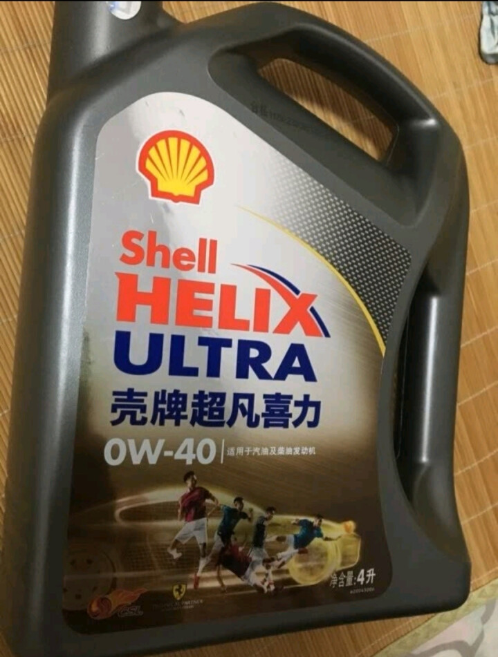 壳牌（Shell）超凡喜力全合成机油 灰壳 Helix Ultra 0W,第2张