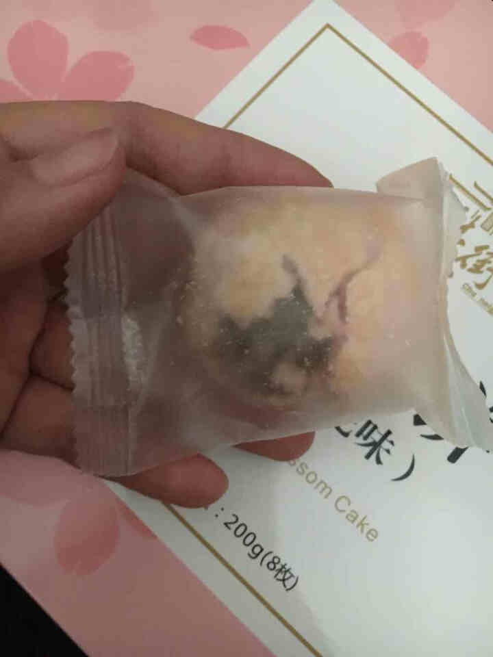 湖北武汉特产樱花饼200g*2盒 送礼袋手工糕点樱花糕云片糕特产礼 樱花饼200g*1盒+樱花糕200g*1盒 送礼袋怎么样，好用吗，口碑，心得，评价，试用报告,第3张