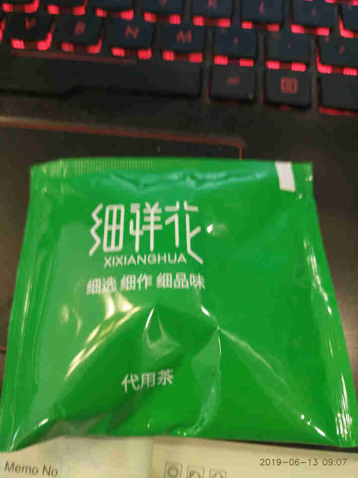 细祥花 冬瓜荷叶茶 重瓣玫瑰花决明子陈皮花草组合食养调理养生茶男女大肚茶独立小包装120克（24袋）怎么样，好用吗，口碑，心得，评价，试用报告,第2张