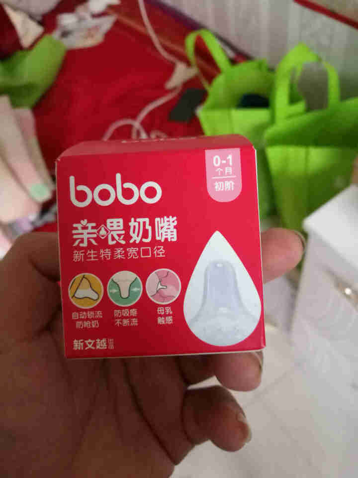 乐儿宝 (bobo)奶嘴 新生儿仿母乳宝贝亲喂特柔耐磨硅胶宽口径奶嘴 (XS号) 0,第2张