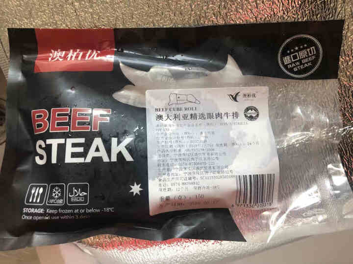 【领卷立减20元】澳柏优  澳洲进口谷饲原切非腌制牛排生鲜牛肉    眼肉家庭牛排套餐 澳大利亚精选眼肉牛排150克装（1片）怎么样，好用吗，口碑，心得，评价，,第3张