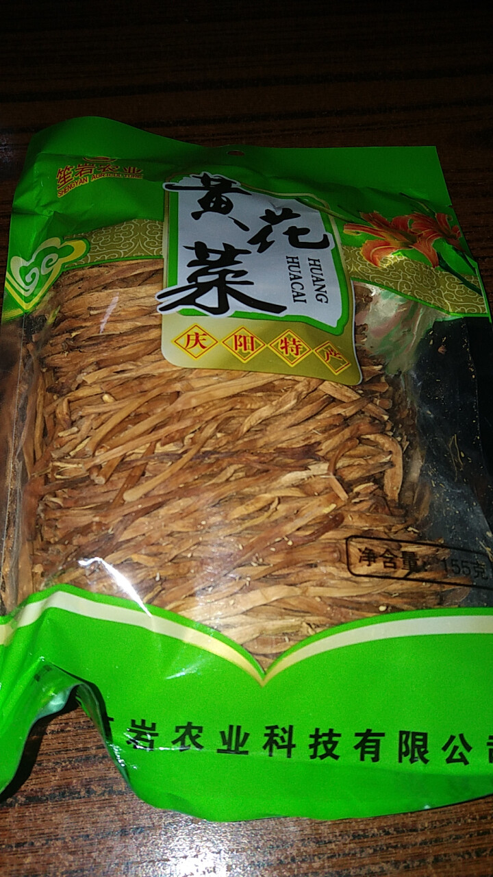 笙岩农业 黄花菜干菜金针菜煲汤配菜干货 特级无硫庆阳黄花菜忘忧草 155g/袋怎么样，好用吗，口碑，心得，评价，试用报告,第2张