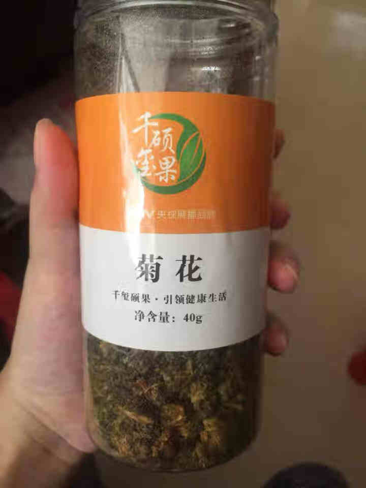 千玺硕果 茶叶 花草茶 菊花 胎菊花茶40g/罐 可搭配 金银花 枸杞 40克*1罐怎么样，好用吗，口碑，心得，评价，试用报告,第2张