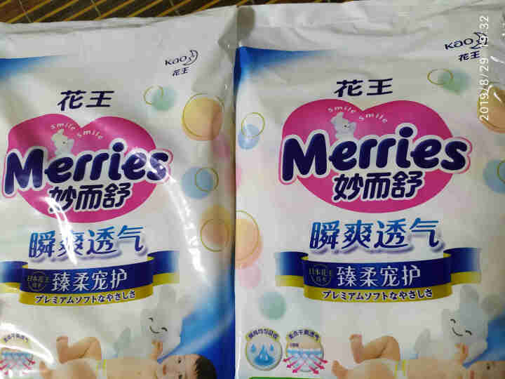 【旗舰店】花王（Merries）妙而舒瞬爽透气 婴儿纸尿裤小号尿不湿（4,第3张