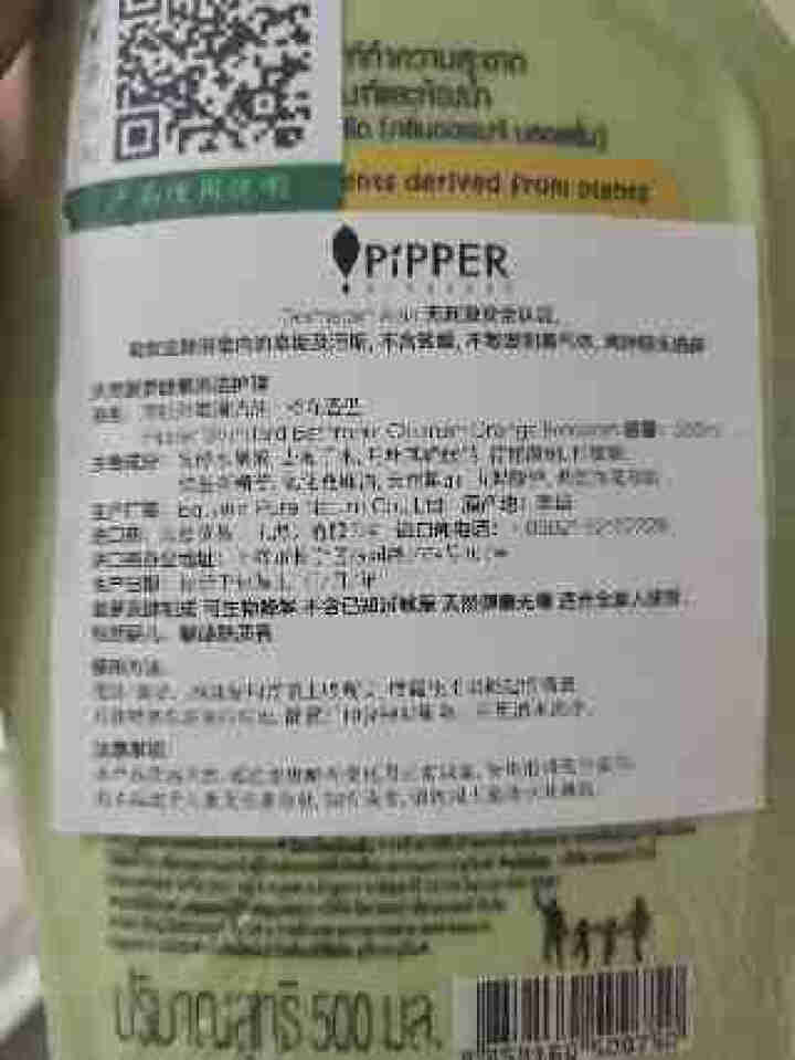 PIPPER 浴室清洁剂 有效的去除皂垢 浴室表面污垢 500ml 植物酵素怎么样，好用吗，口碑，心得，评价，试用报告,第2张