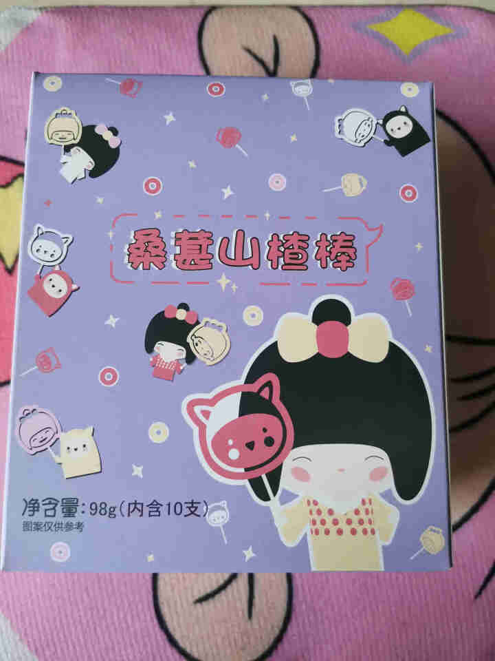 井伊 什锦山楂棒棒糖30支/盒 蓝莓味10支/盒 桑葚味10支/盒 原味10支/盒 儿童宝宝零食果脯 桑葚味10支/盒怎么样，好用吗，口碑，心得，评价，试用报告,第2张