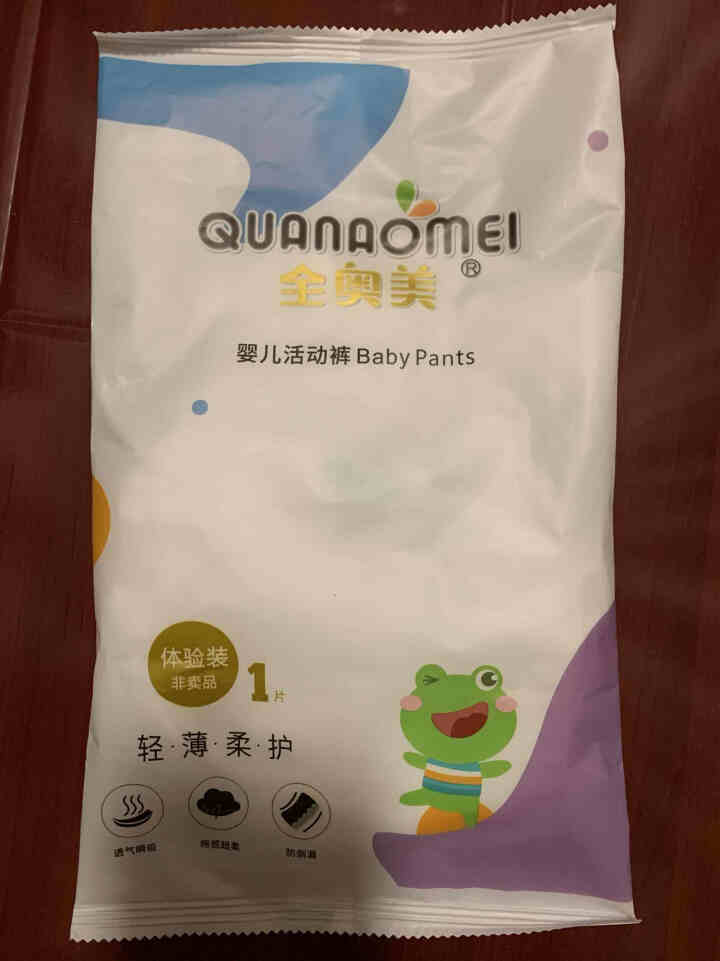 全奥美（Quanaomei）轻薄柔护系列婴儿纸尿裤尿不湿拉拉裤活动裤M/L/XL/XXL 体验装L 4片（9,第2张