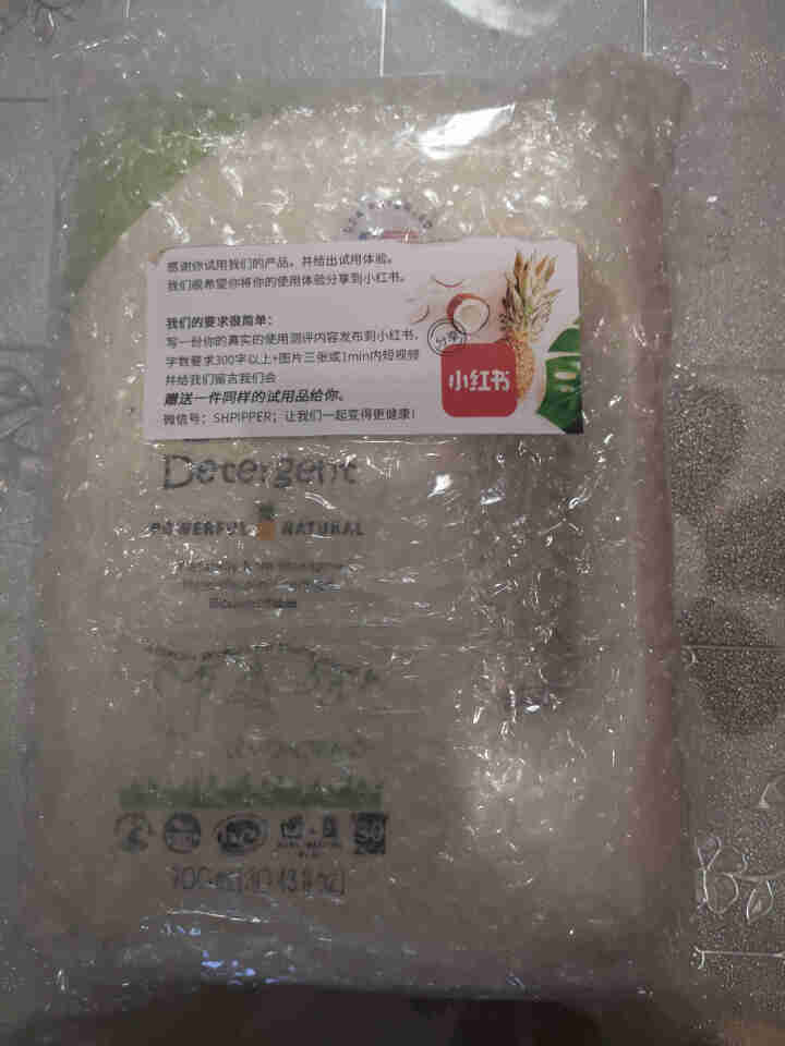 PIPPER 洗衣液 900ml 婴儿洗衣液 母婴幼儿 全家适用 植物酵素 尤加利香型怎么样，好用吗，口碑，心得，评价，试用报告,第2张