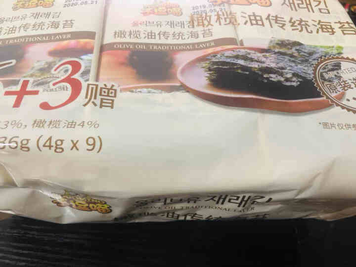 不逗猫韩国进口橄榄油传统海苔儿童小孩健康零食即食36g 9袋怎么样，好用吗，口碑，心得，评价，试用报告,第2张