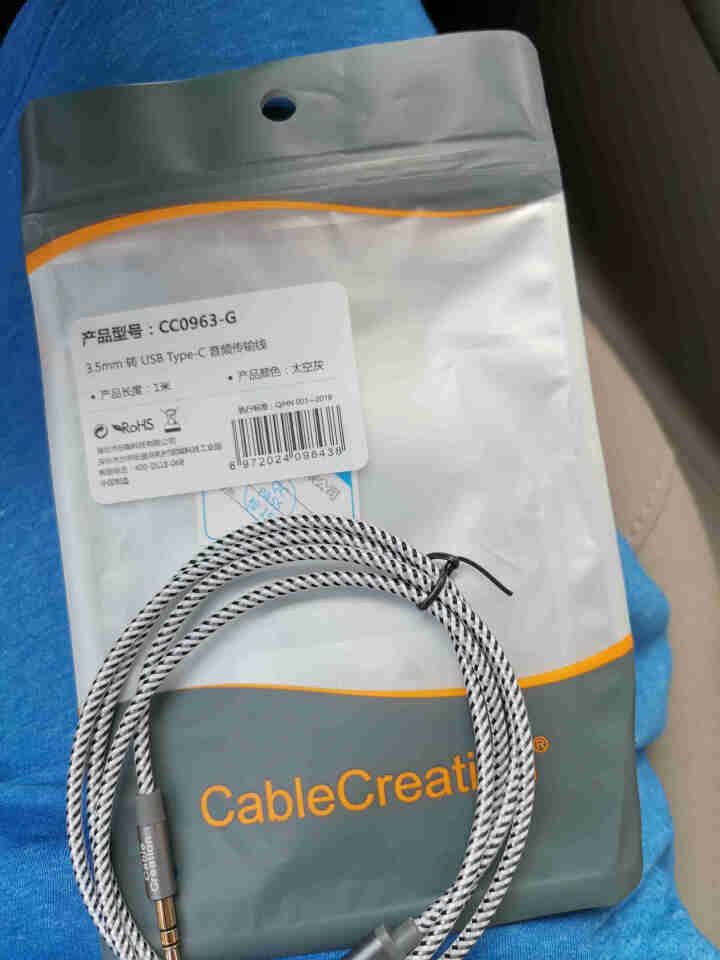 CABLE CREATION type,第2张