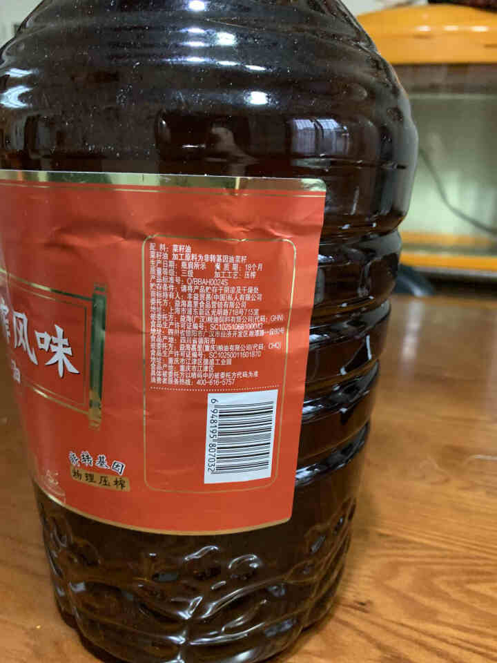 鲤鱼牌 非转基因 物理压榨 蜀香小榨风味菜籽油5L怎么样，好用吗，口碑，心得，评价，试用报告,第3张